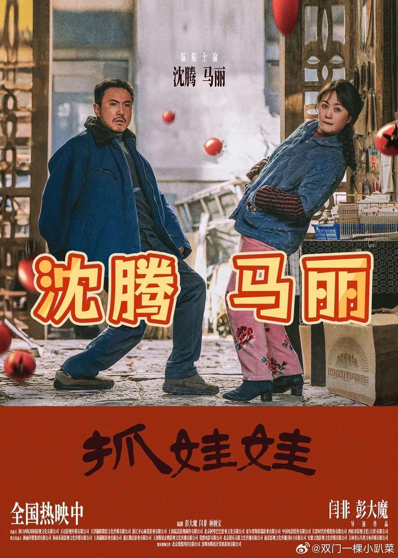 #暑期档票房 惨淡#今年暑期档不及去年，去年六月上映消失的她35亿，七月封神26