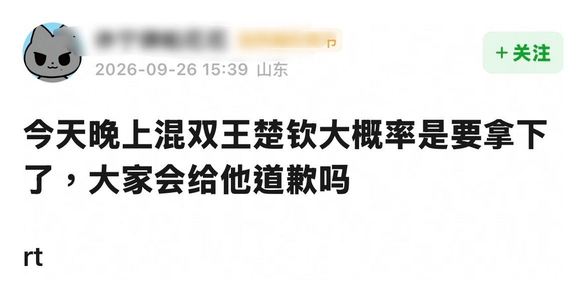 所以说，真的不要提前开香饼打脸真的会很疼……栋曼组合击败莎头夺金乒乓球混双决赛头