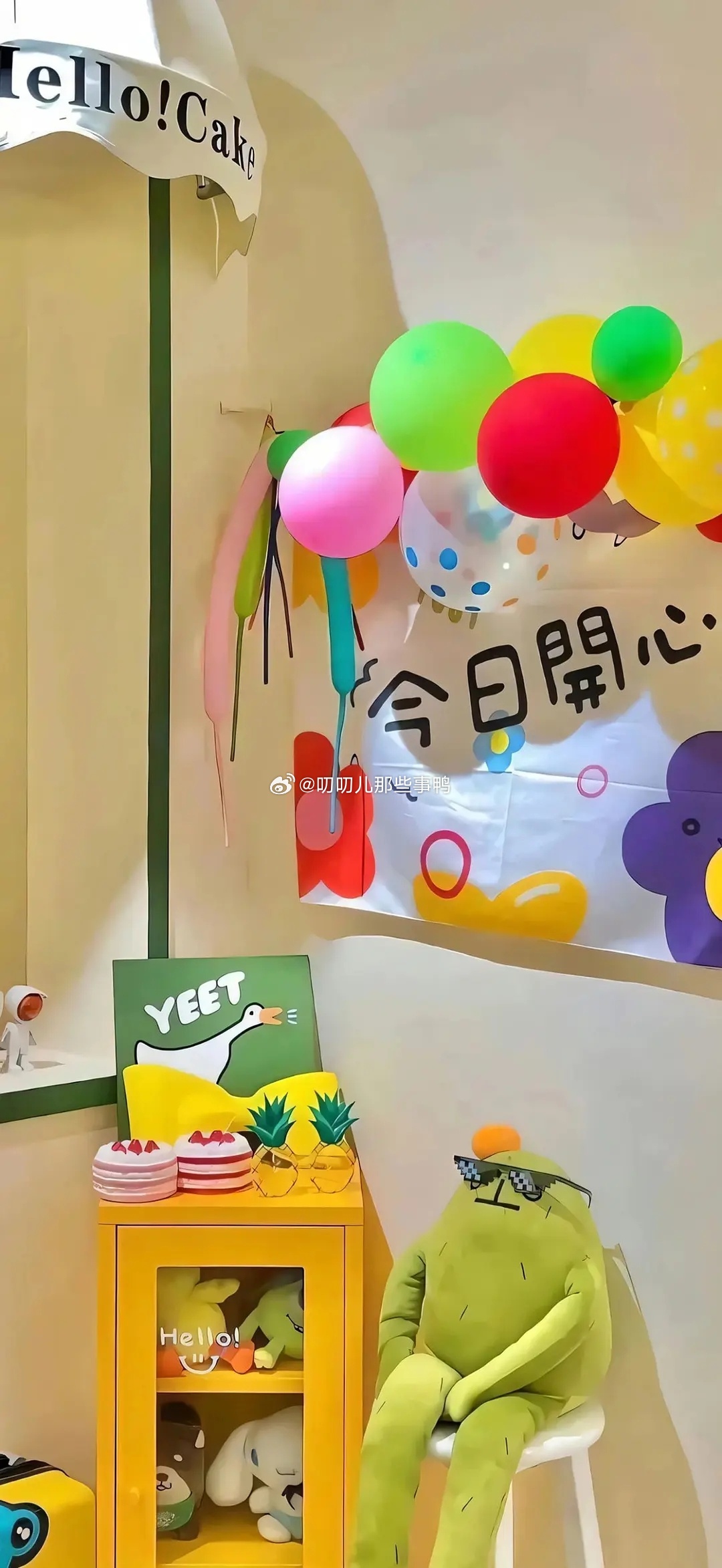 今日🈚投稿，大家早早早鸭～周末愉快