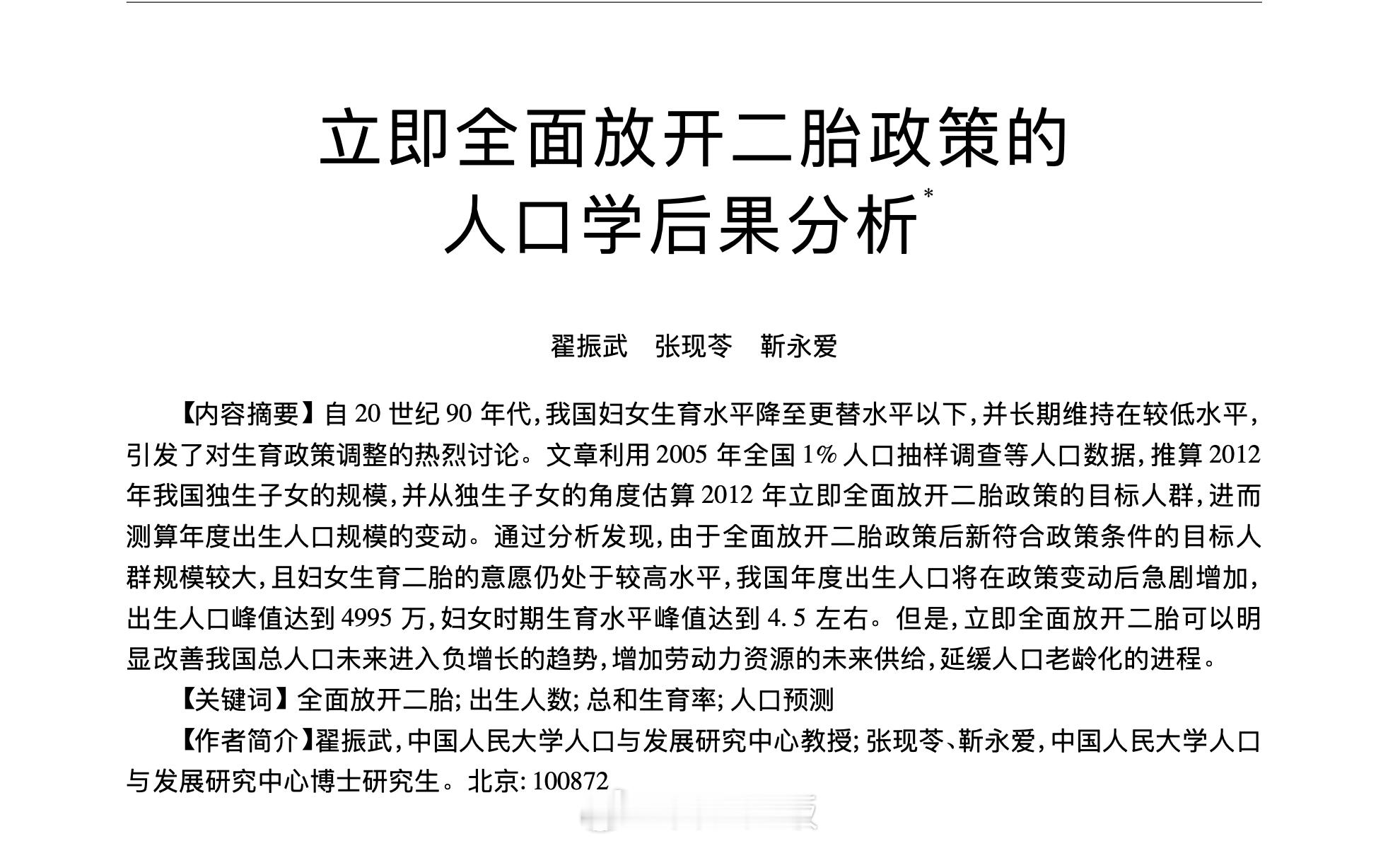 许皮带被判了个无期，当然是罪有应得。多少家公司和家庭而恒大而经济上破产，我就不说