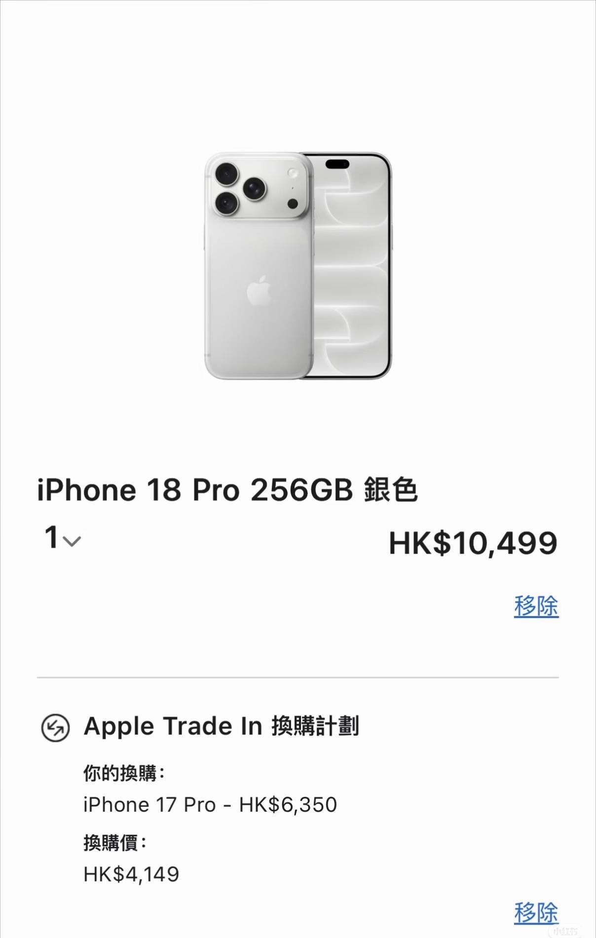 想国庆去香港买港版iphone18
会在那边停留三天，想以旧换新掉我的日版苹果。