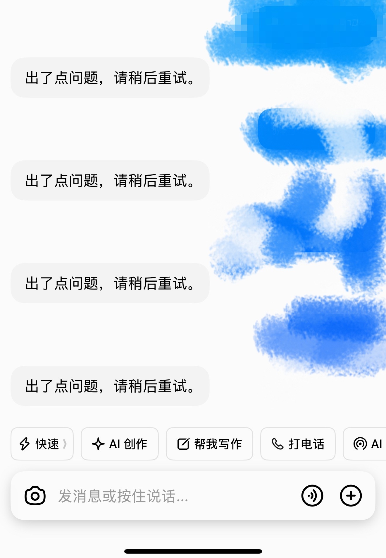 豆包崩了 豆包你咋了没你我怎么活 