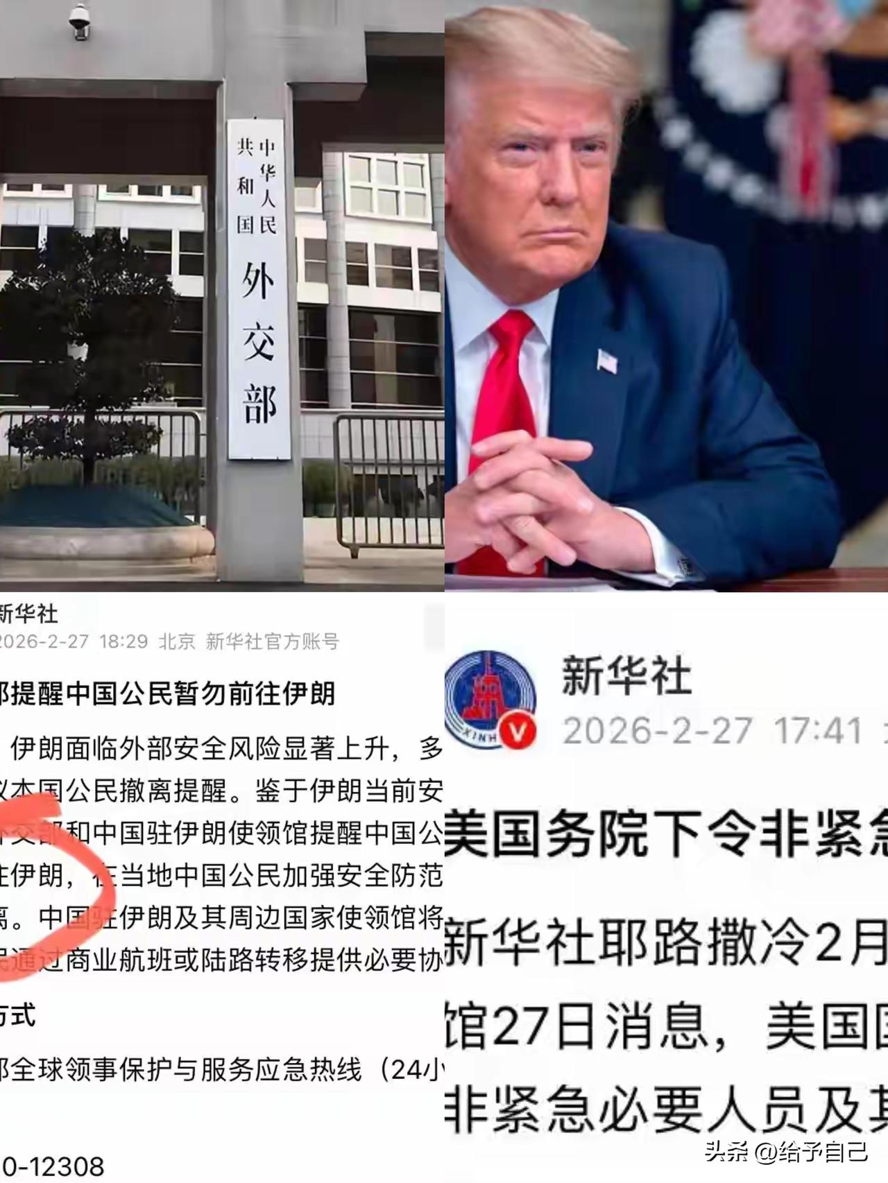 这次外交部的提醒真不是闹着玩的。
中国发撤离令，美军果然行动了，两条消息表明，特
