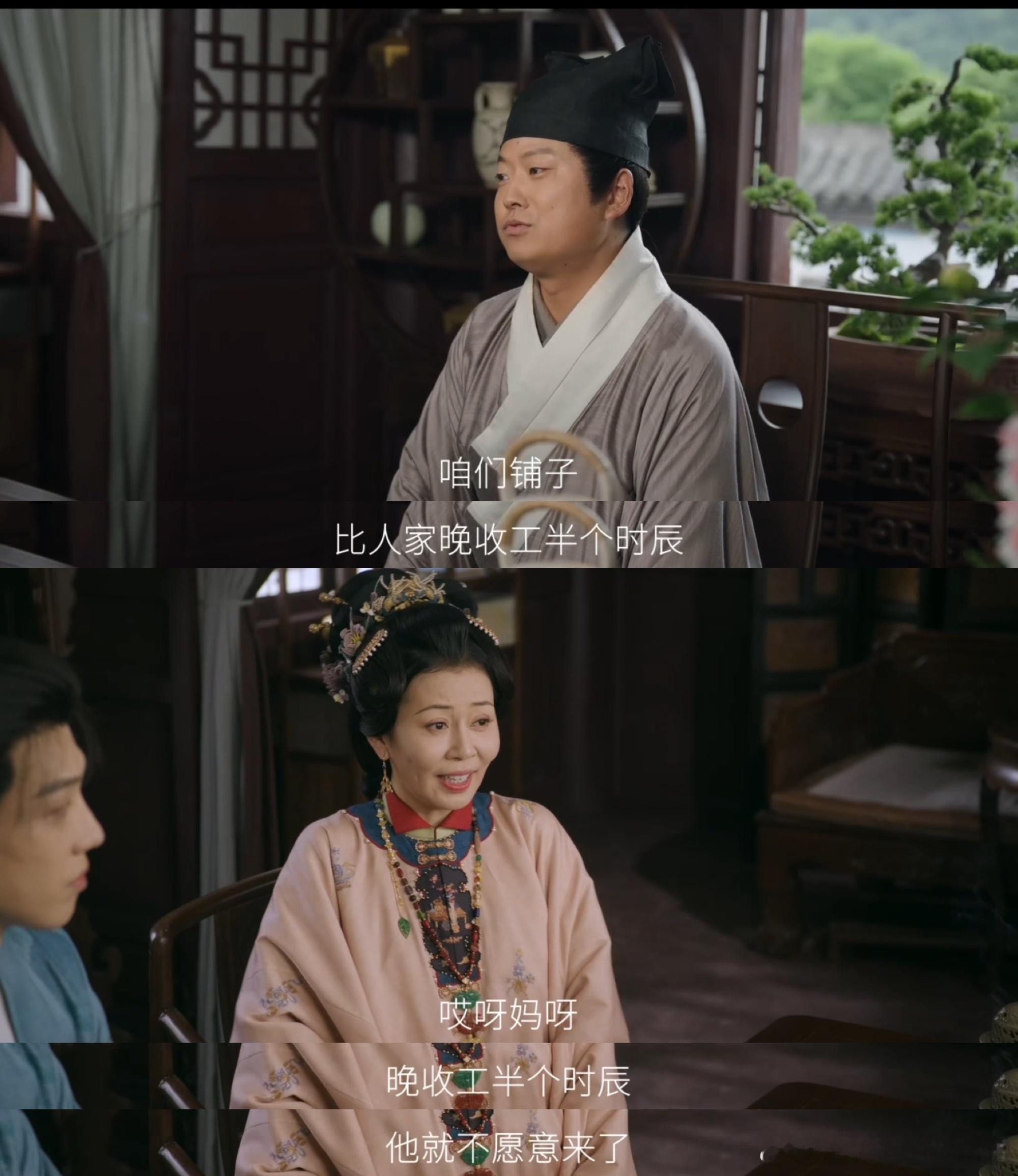 草台班子班长后继有人了 阿贵寻贼没见着，蹲到阿吉大瓜，跑偏能力绝！ ​​​