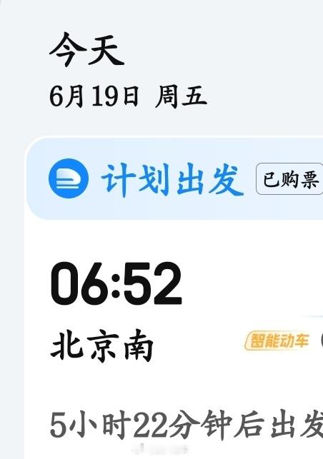 刚收完行李 甚至毫无困意 