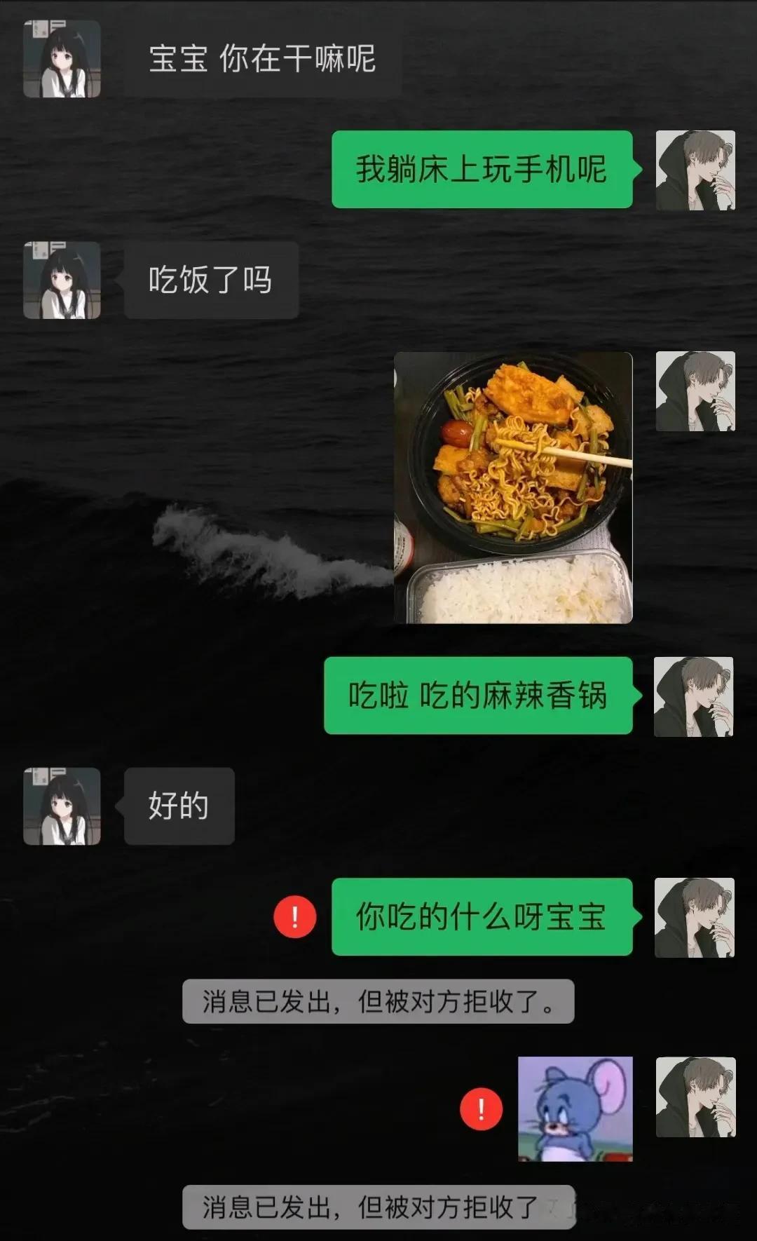 这为什么被拉黑？




#搞笑一刻#