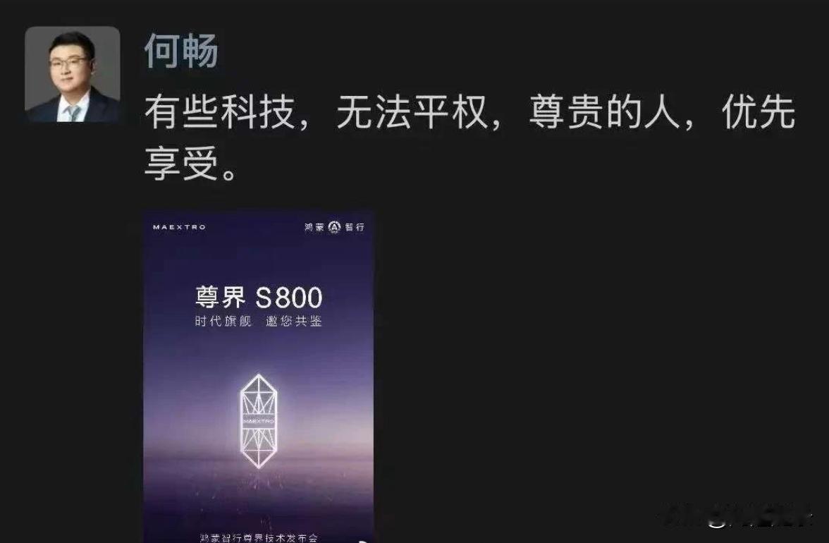 有个大公司，从老板到员工，普遍都是——

有能力、没文化。