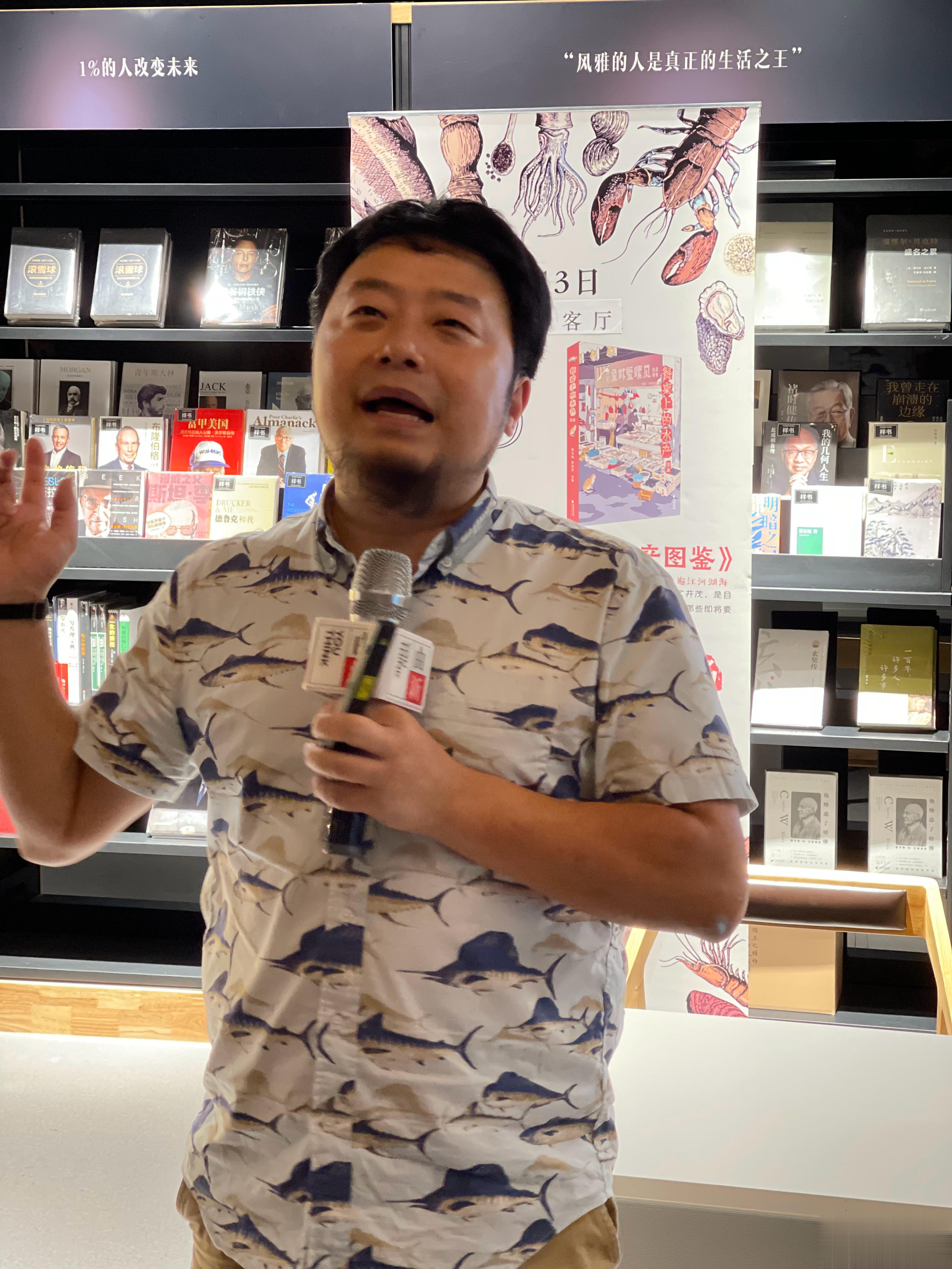 来支持一下开水的新书发布会。我可是放了我婆婆鸽子来支持你的呀[哈哈][哈哈][哈