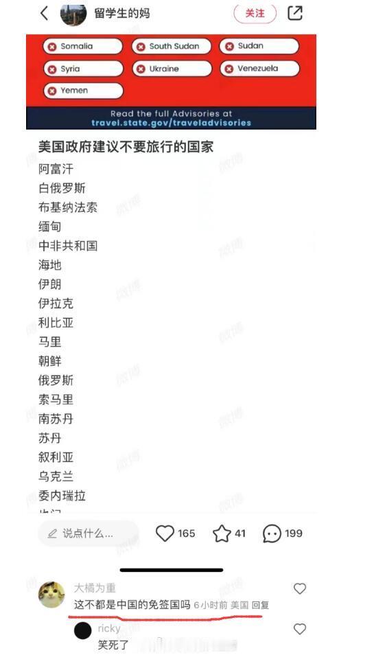 [允悲][允悲] ​​​
