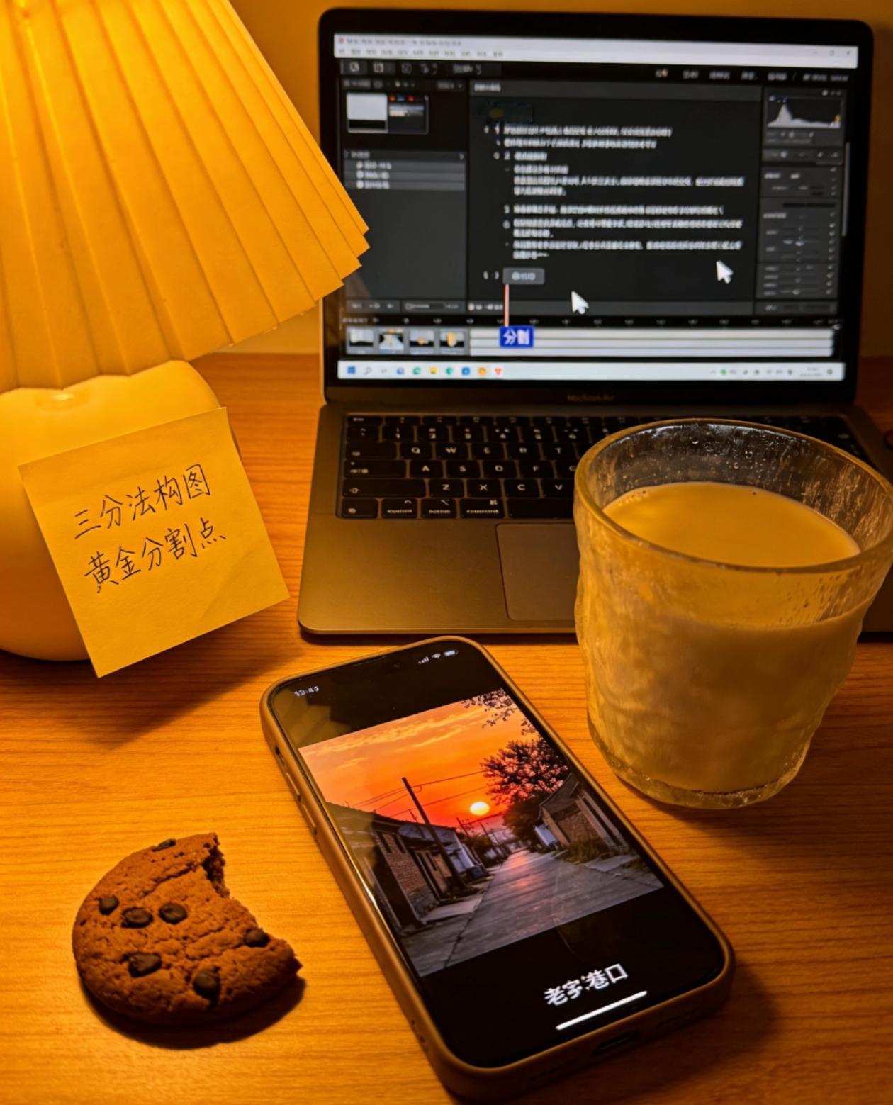 寒假不打烊  50天超长寒假别再蓬头垢面打游戏。学个摄影剪辑技能，开学还能靠这手