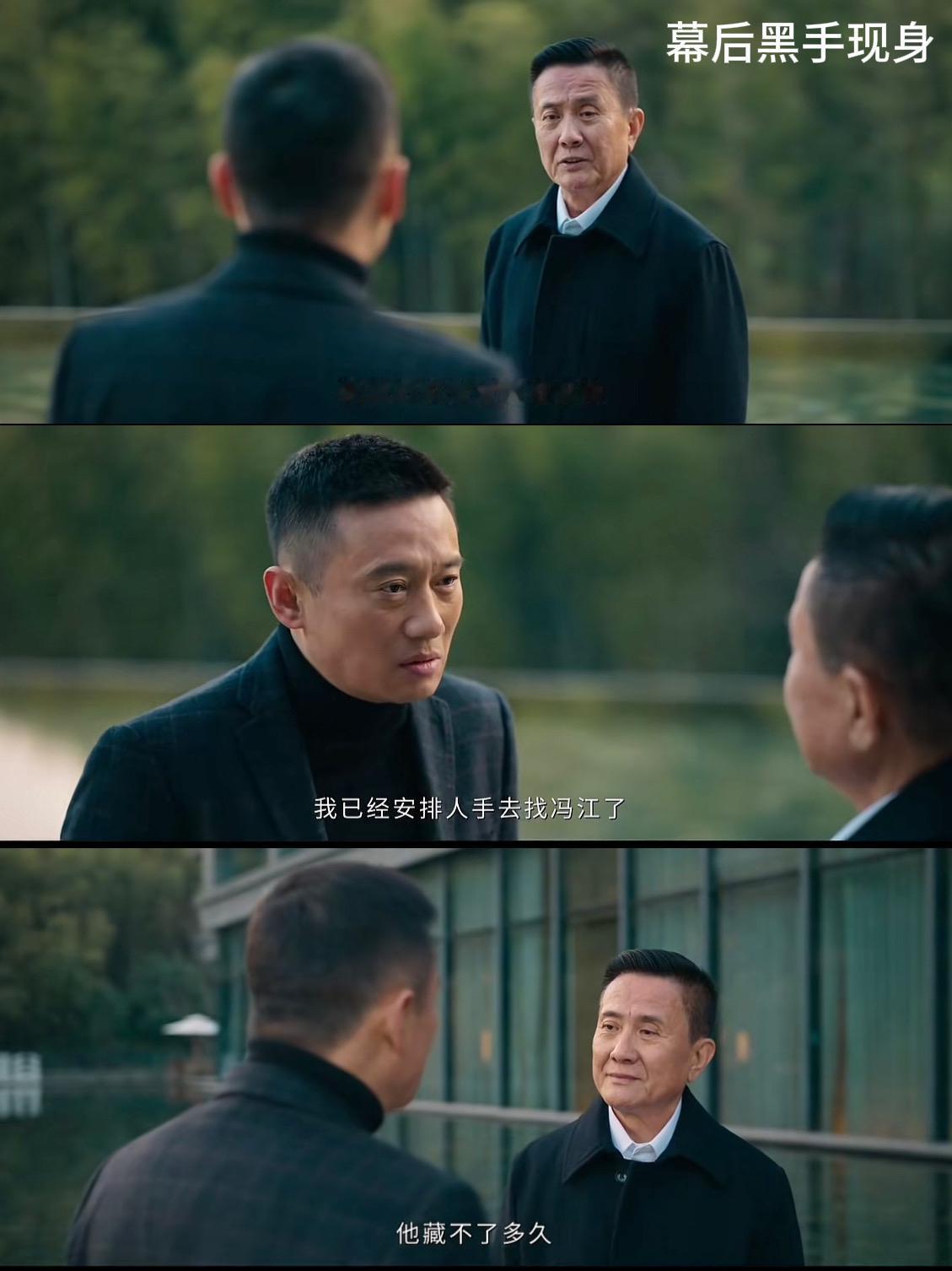 刚刚看完由黄景瑜、王传君主演的刑侦剧《罚罪2》第三十一、二集，背后的保护伞终于现