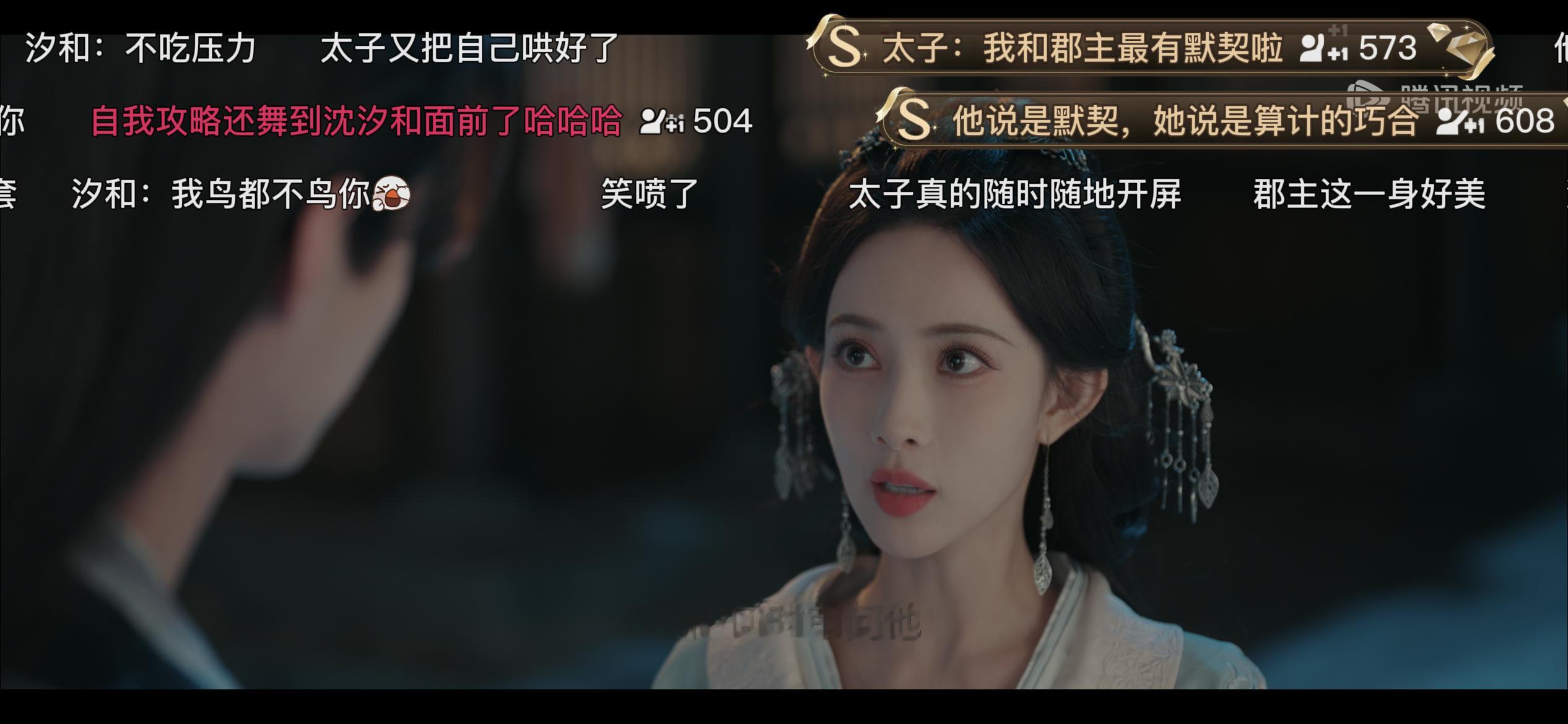 再看一遍我姐姐真美啊 