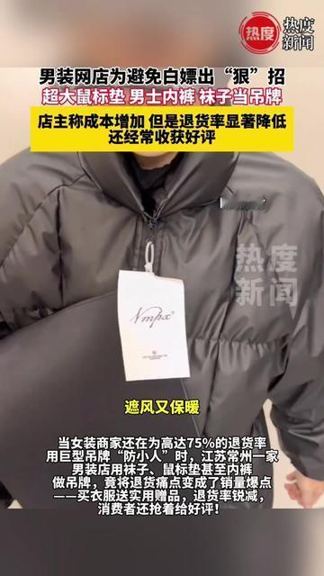 买女装的崩溃谁懂啊！

上次买条连衣裙，吊牌比手机还沉，拆了五分钟才扯开，想