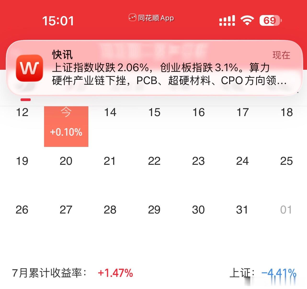 难得啊，这种行情不亏
