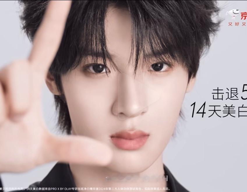 几天不见怎么又漂亮了 