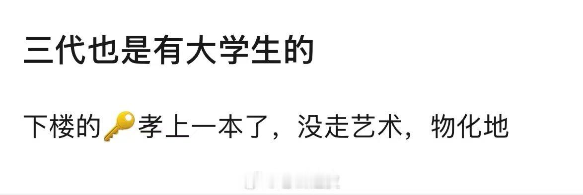 姚昱辰高考分数过了一本线姚昱辰高考成绩过一本线了恭喜小姚 好棒啊 