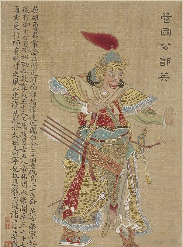 历史 1403 年，明朝开国功臣郭英已至生命的最后时刻。他把儿女们唤到身旁，神情