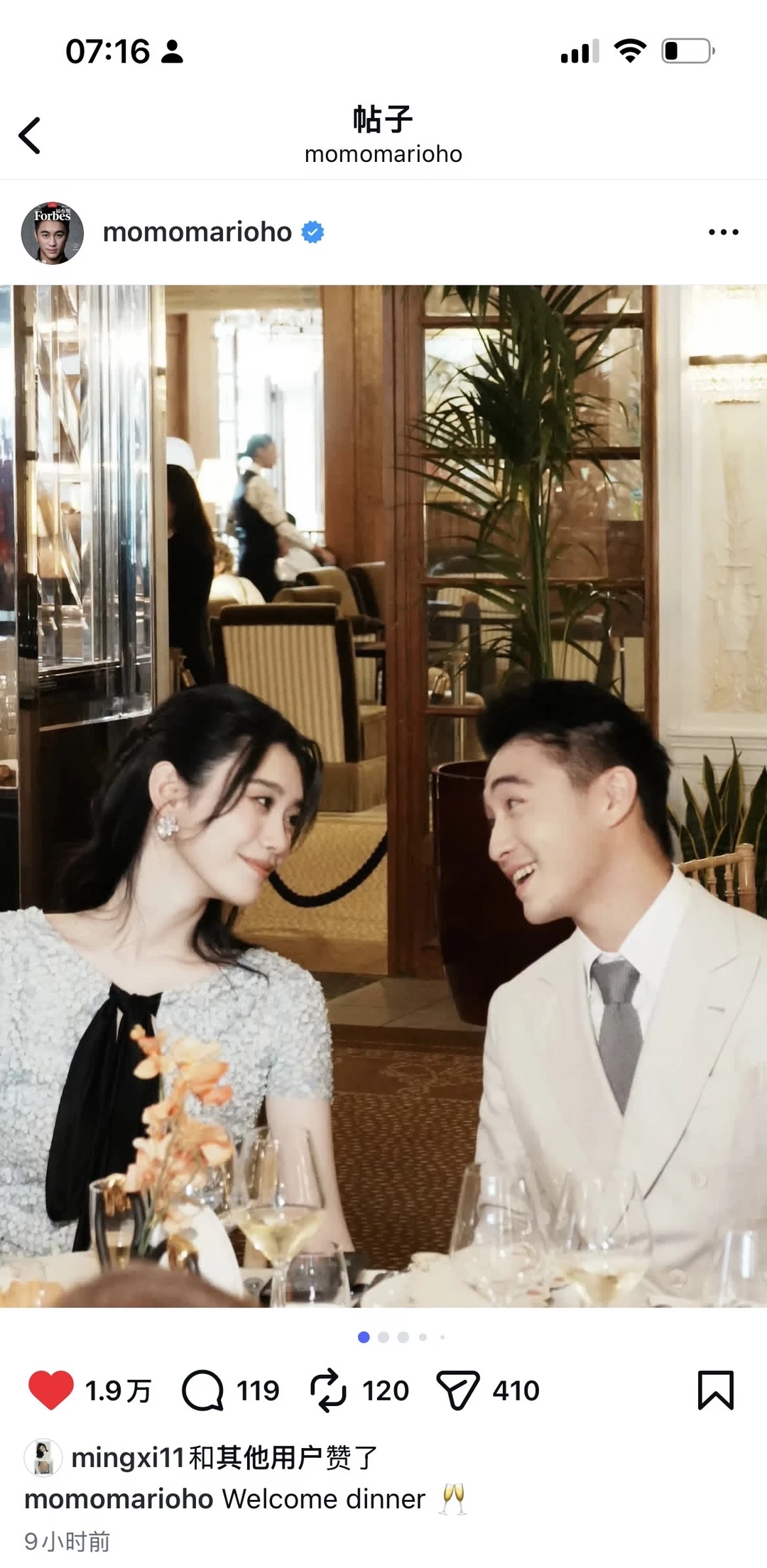 何猷君奚梦瑶IG发了婚礼欢迎！王嘉尔当伴郎