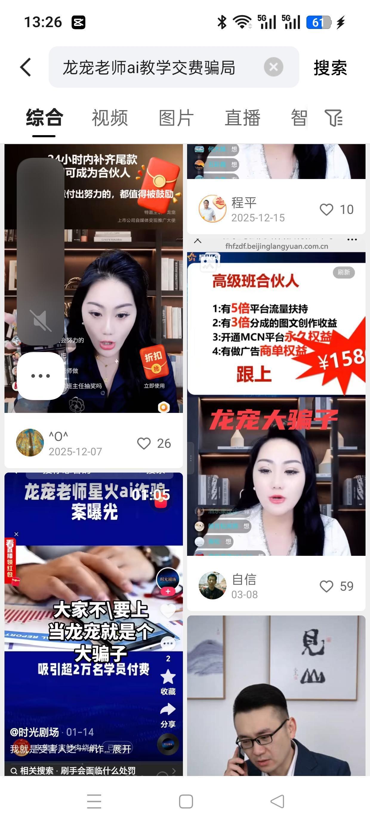 现在网上短剧，全是爆力的，家庭对立，公司之间生意往来动不动就是千万亿万起步，隐形