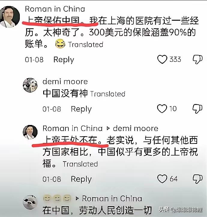 千万别觉得，你掏心掏肺对老外好，人家就能念你的情。

其实咱们跟他们的脑回路，根