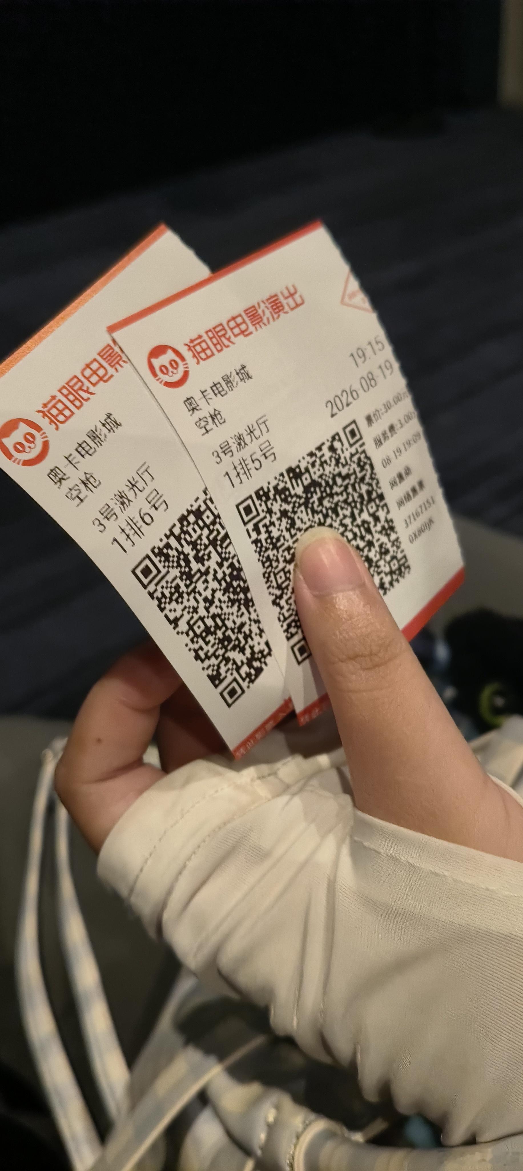 早上好！周四愉快！宝宝们，大家电影院走起啊！一起去看檀健次新电影《空枪》亓宏钢亓