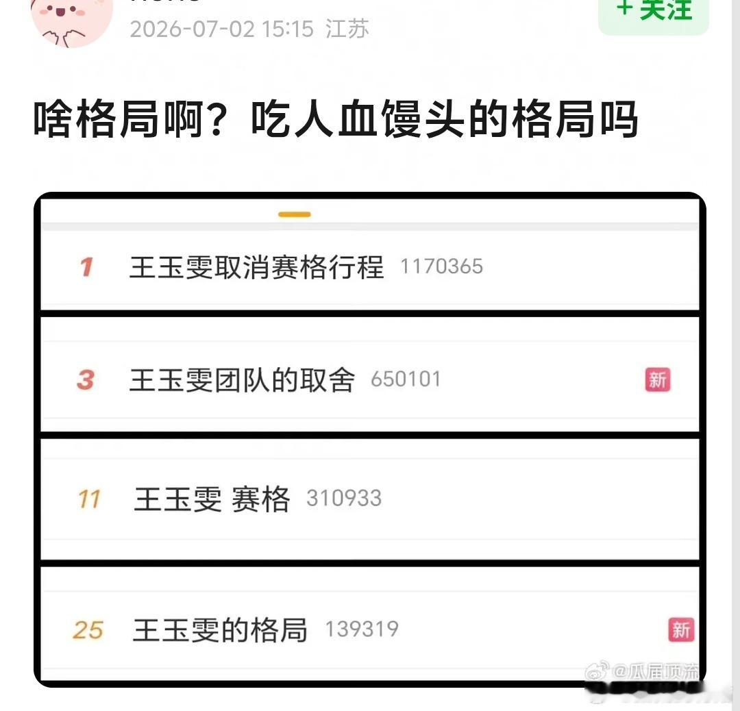 官方通报西安赛格商场一男子坠楼 王玉雯取消赛格行程 买个取消行程词条差不多就行了