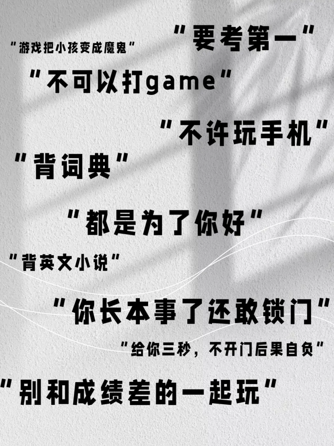 强烈建议所有的家长都去看一下这个电影