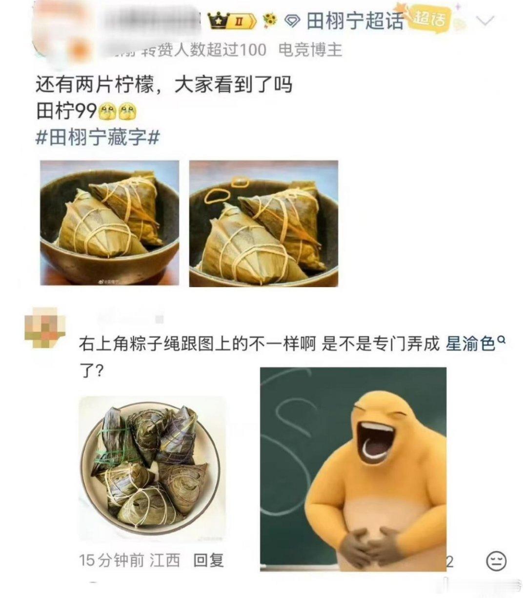 wf吃成这样的有两家，跳吧 