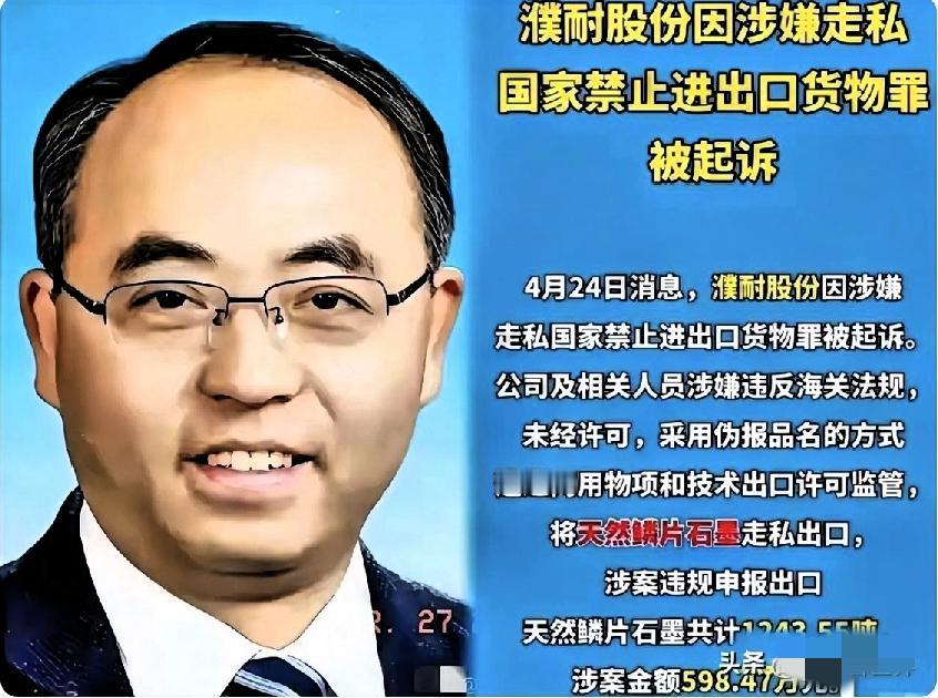 祁长生现在估计肠子都要悔青了。
 
他当初为了给美国的子公司稳定供货，赚上一笔长