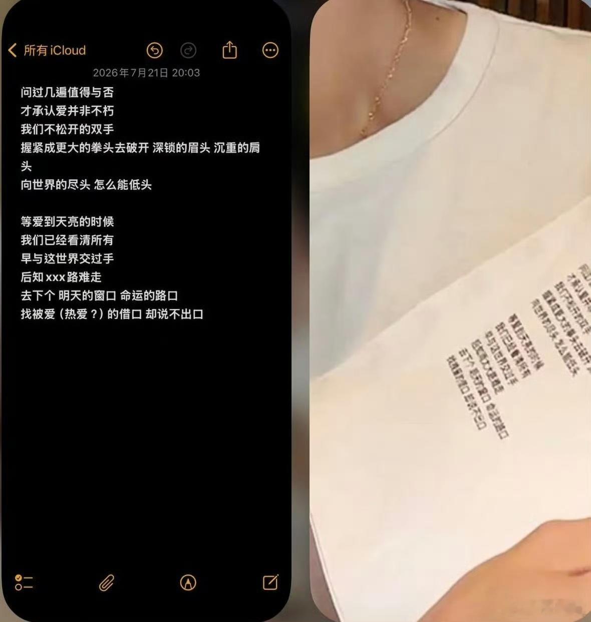 檀健次唱成这样还修音吗 不吃压力的新专录制现场实时分享，这么生的demo也是很少