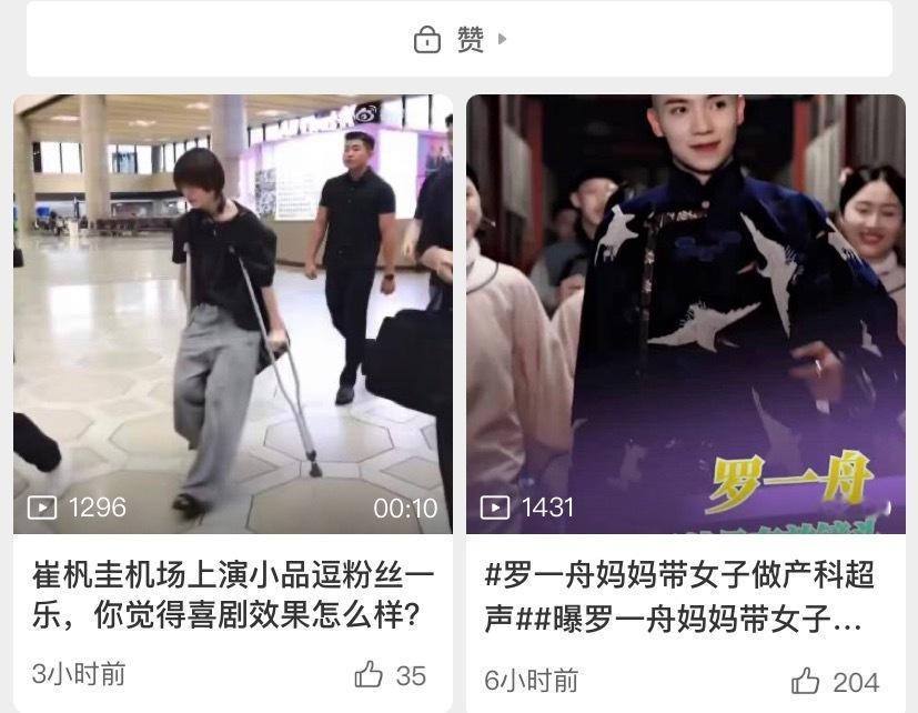 当我每次想认真蹭rs的时候 
