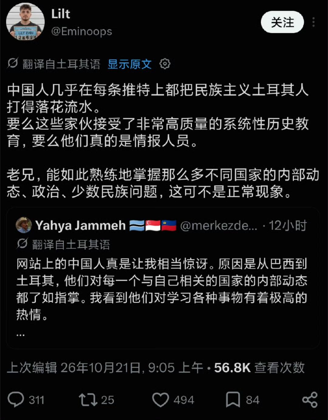 中国人只是上不了外网，不代表不会上网，说实话，其他不说，就中国那群键盘侠的水准，