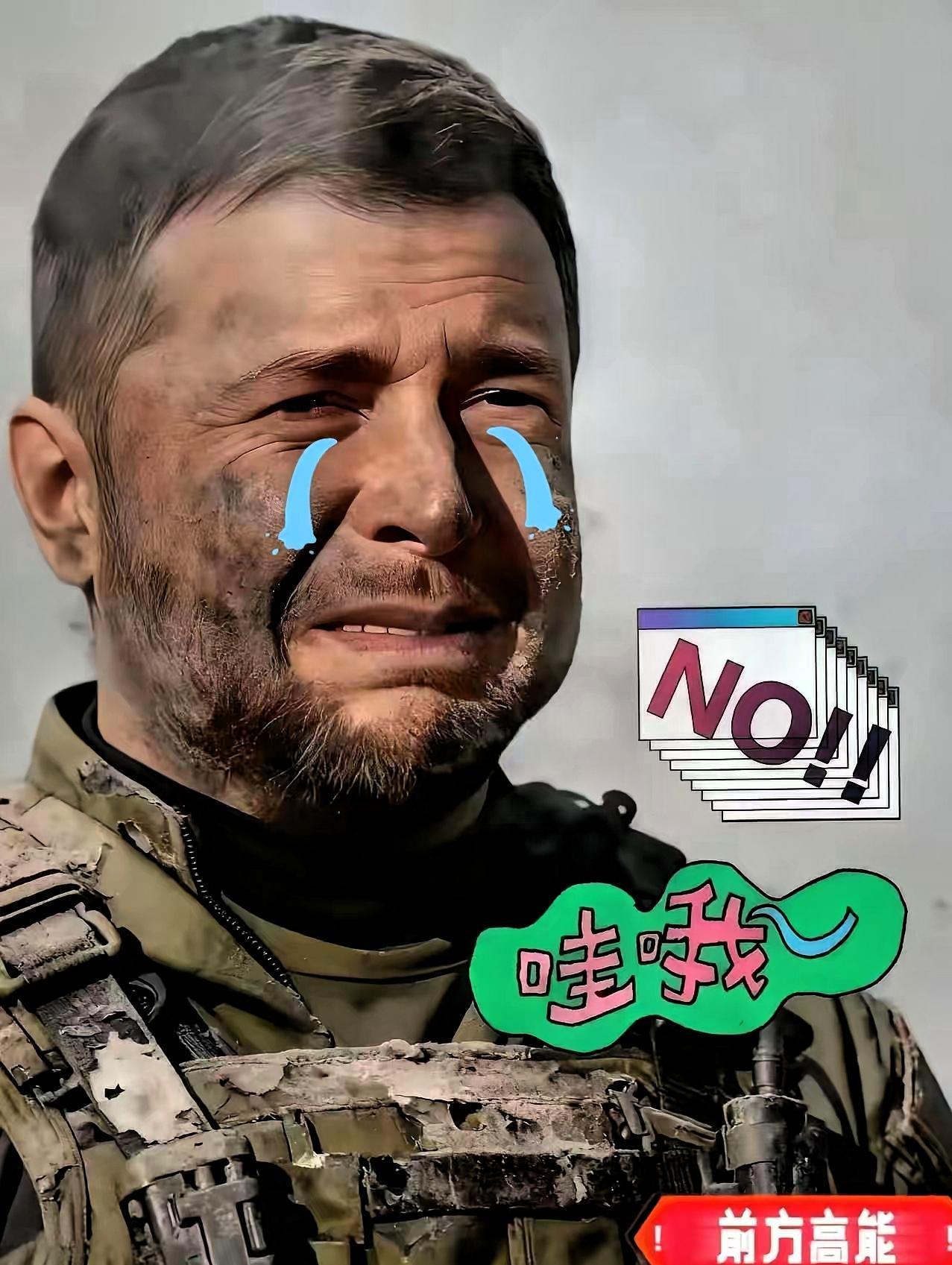 就在刚刚
乌克兰外交部宣布了

2025年11月13日，乌克兰外交部宣布，因缺乏