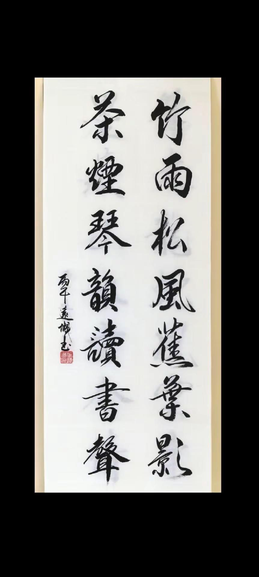 写字是一种生活，也是一种热爱，因为热爱，所以坚持🤝🤝🤝🙏🙏🙏