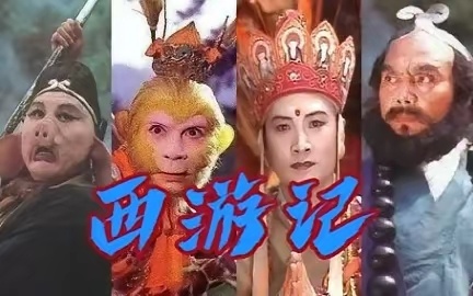 国内收视率最高的十部电视剧:一，《渴望》1990最高收视98%国产伦理剧封神之作