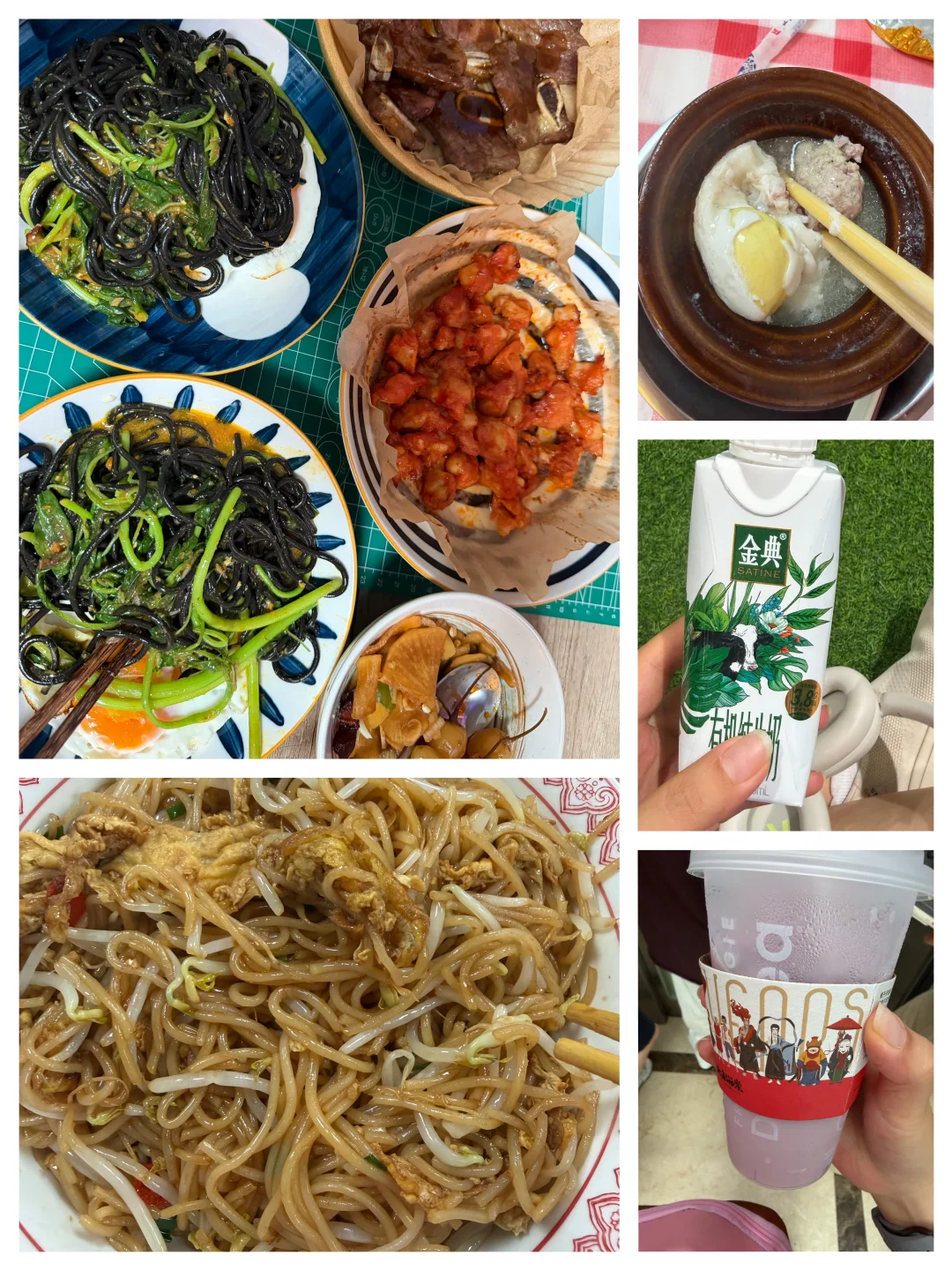 今天吃了啥