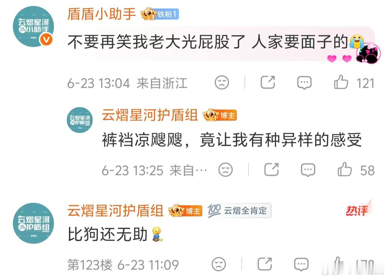 我不行了请大家助力这个盾盾，不要再让她光着了