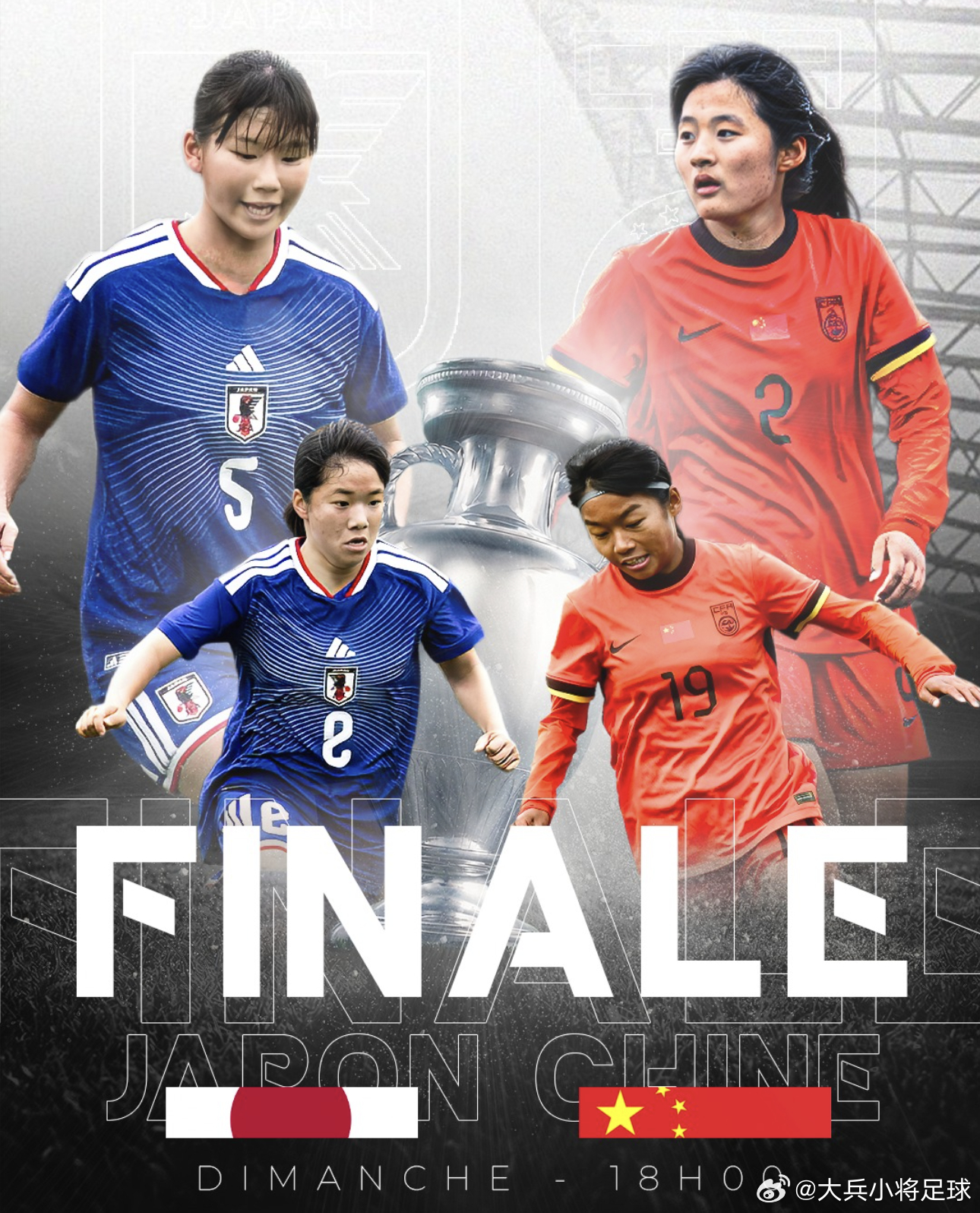 日本足球小将【比赛日】u16日本女子代表 在法国举办的蒙太古国際大会（U16 I