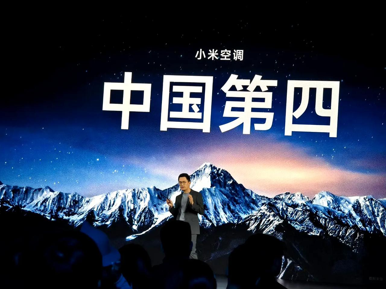 小米空调开始去“代工化”，年产600万台落户武汉。

2024年618期间，小米
