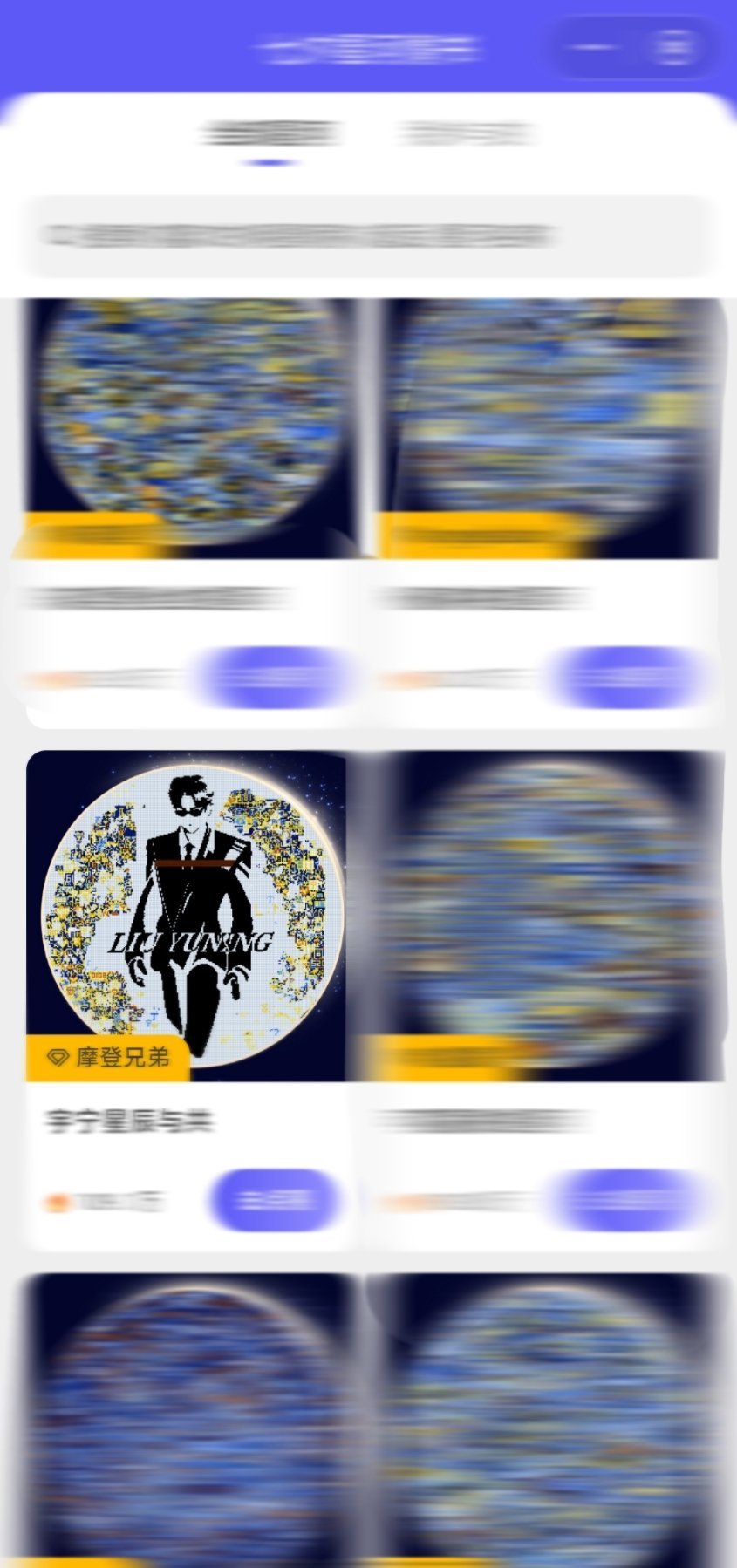 一大片星河中发现了一枚帅哥，像一大群人走过我一眼就相中了你！「摩饭的星河」营业中