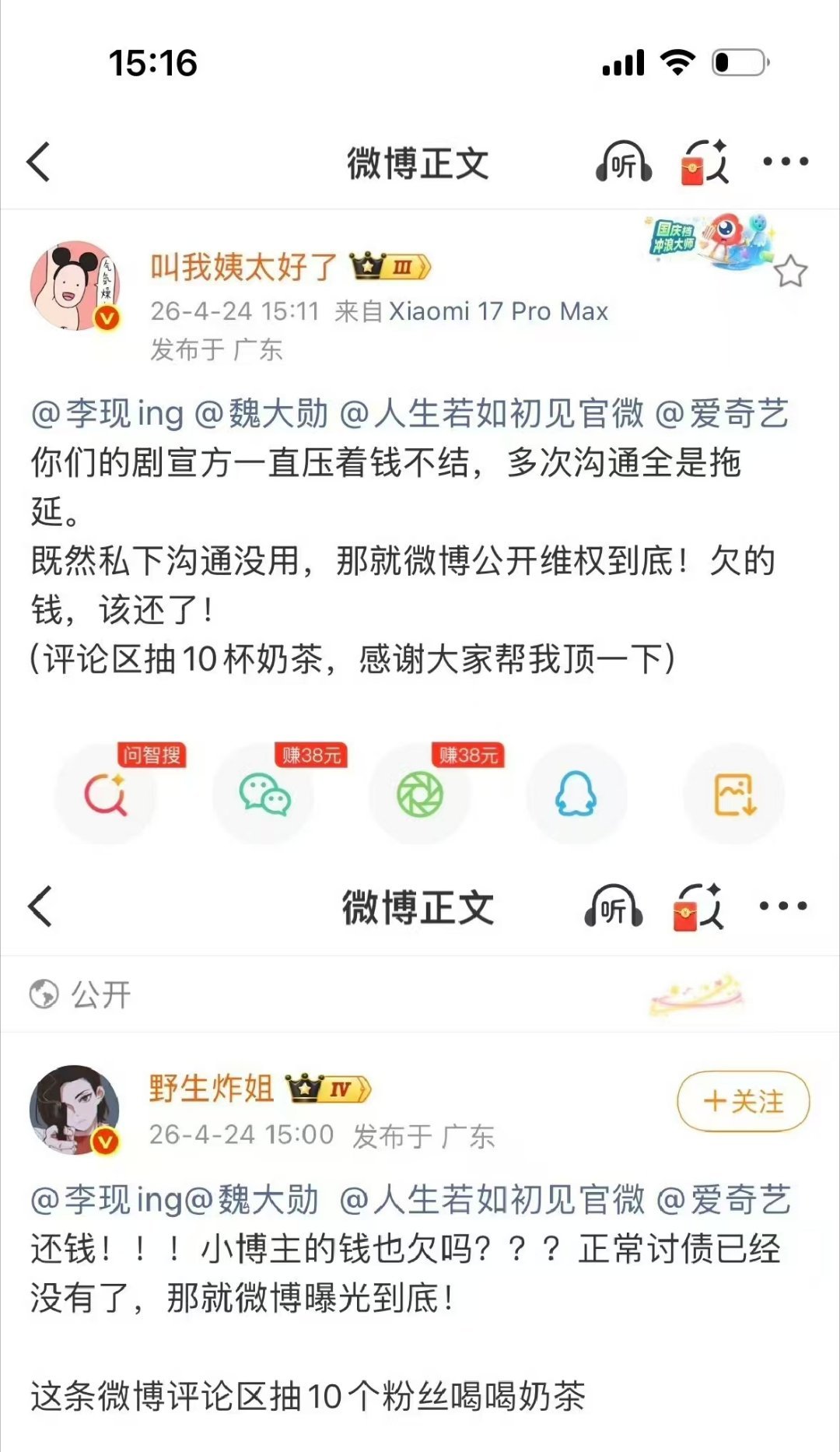 啊这，我不中了