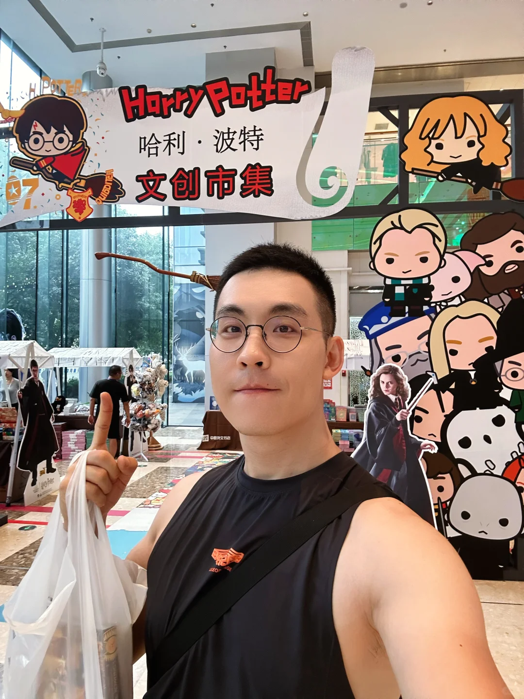 我看哪个哈迷还不知道？！