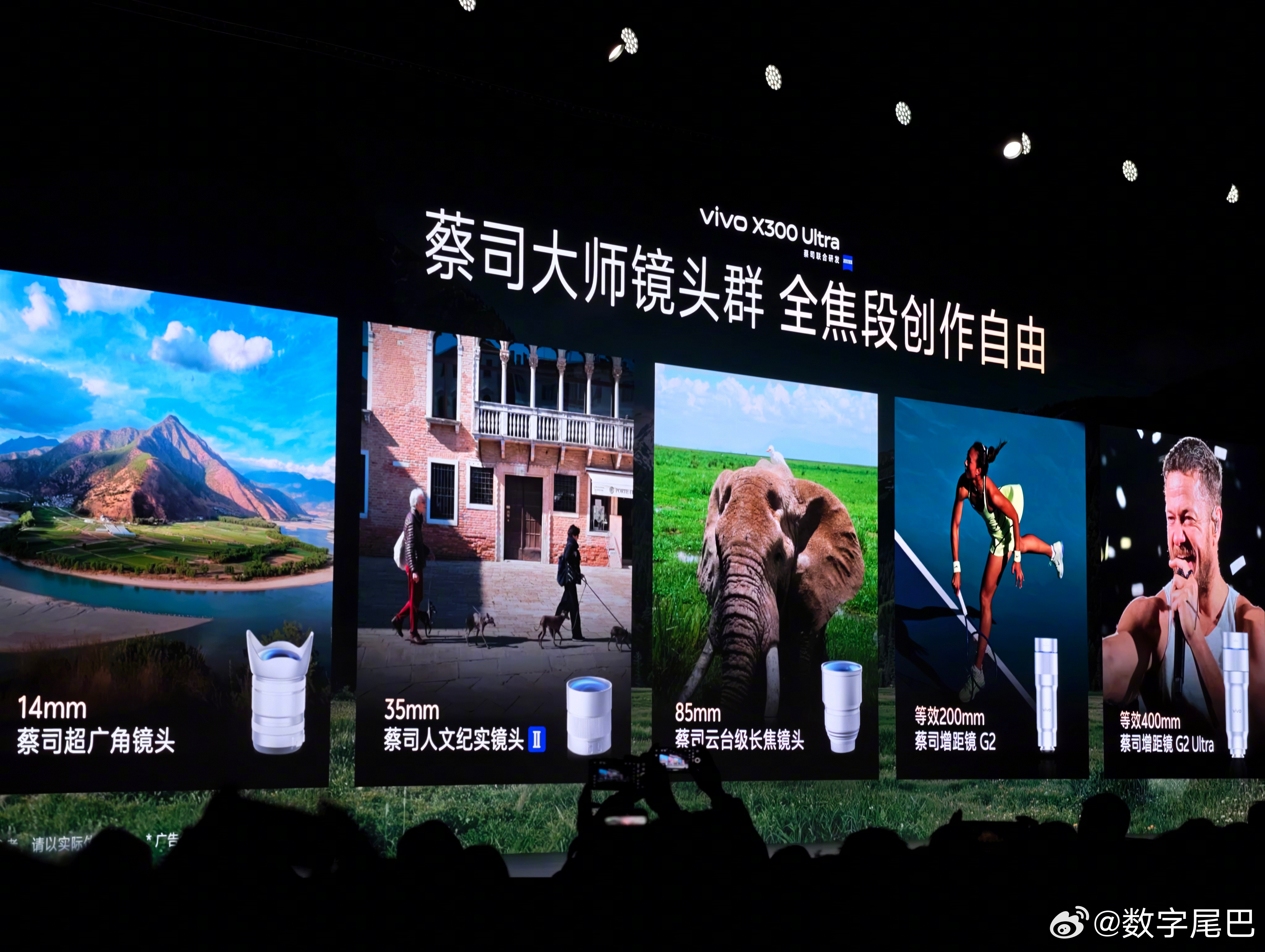 这个可以，全焦段 2500 万像素输出。 