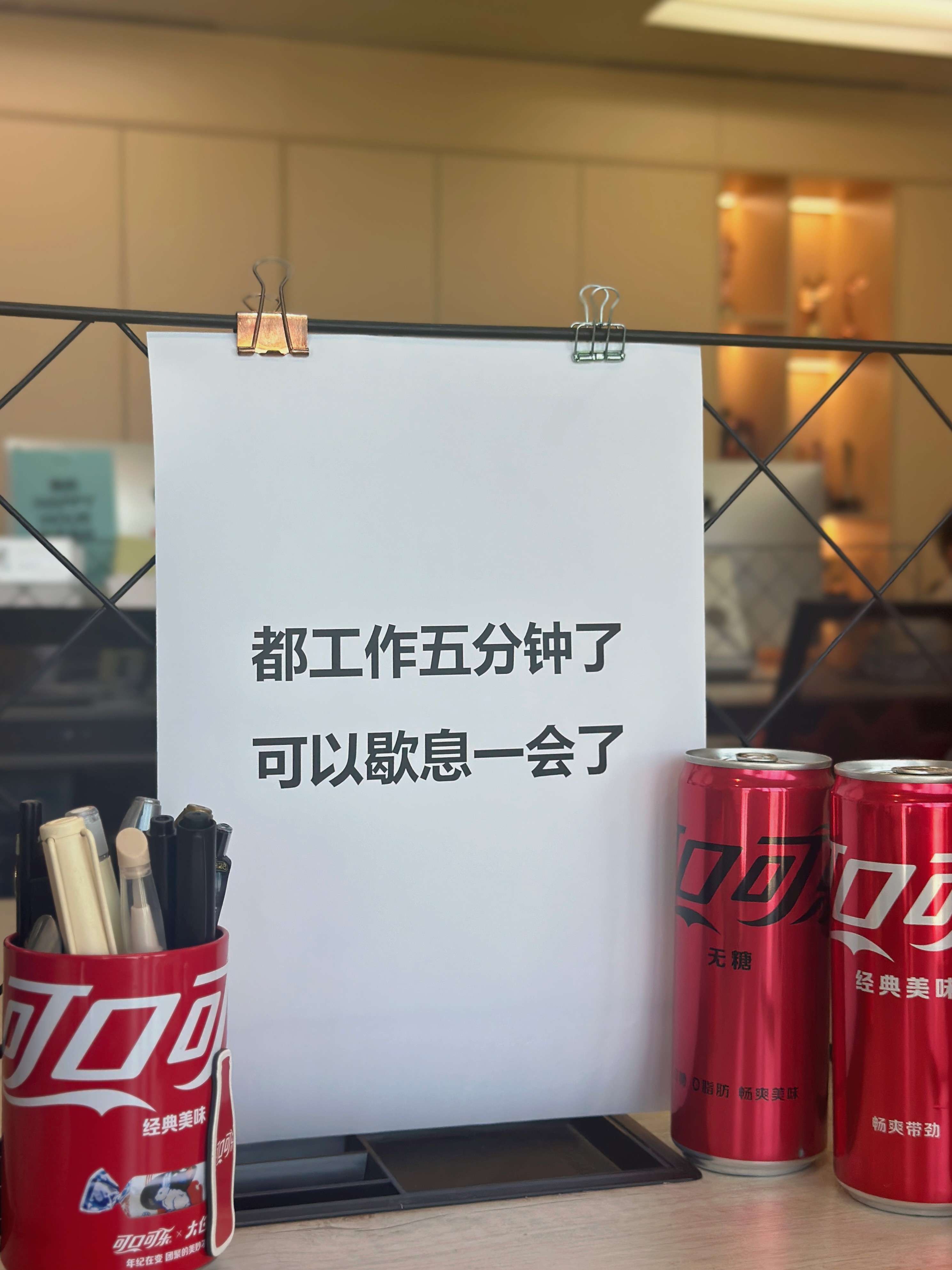 今天立冬，也是周三，让我来看看谁在认真工作（工位摸鱼）🧐立冬也在认真工作的宝宝