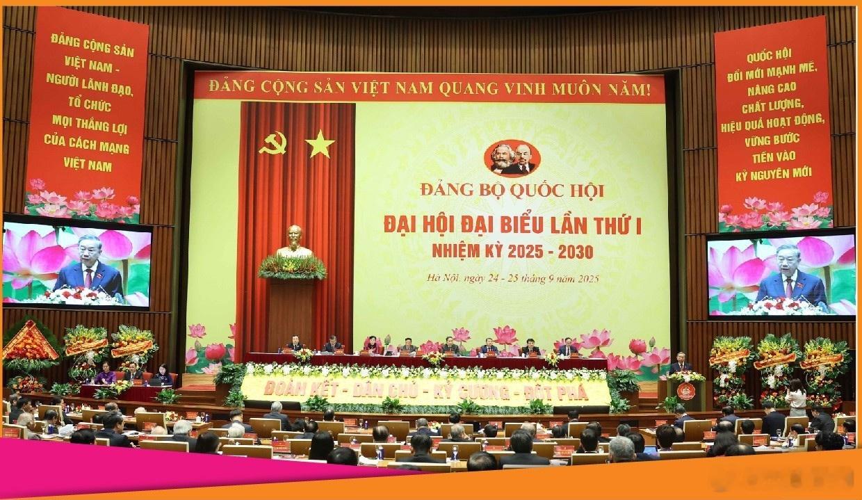 苏林向越南国会提两项履职要求:①要不断提高“人民性”，坚持以人民利益为中心；②要