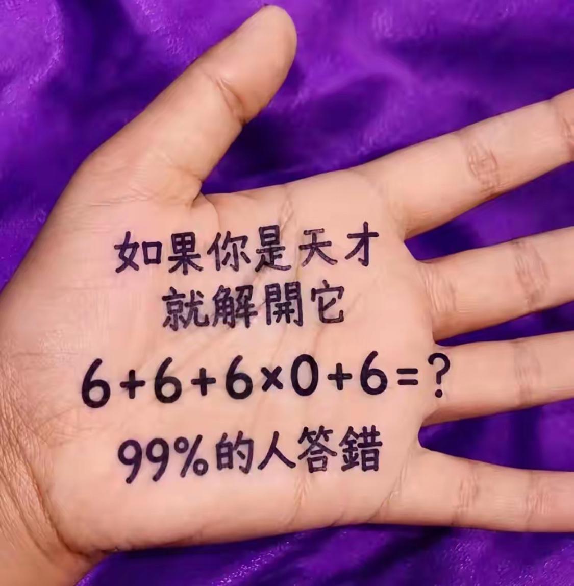 一般的人还真做不出来