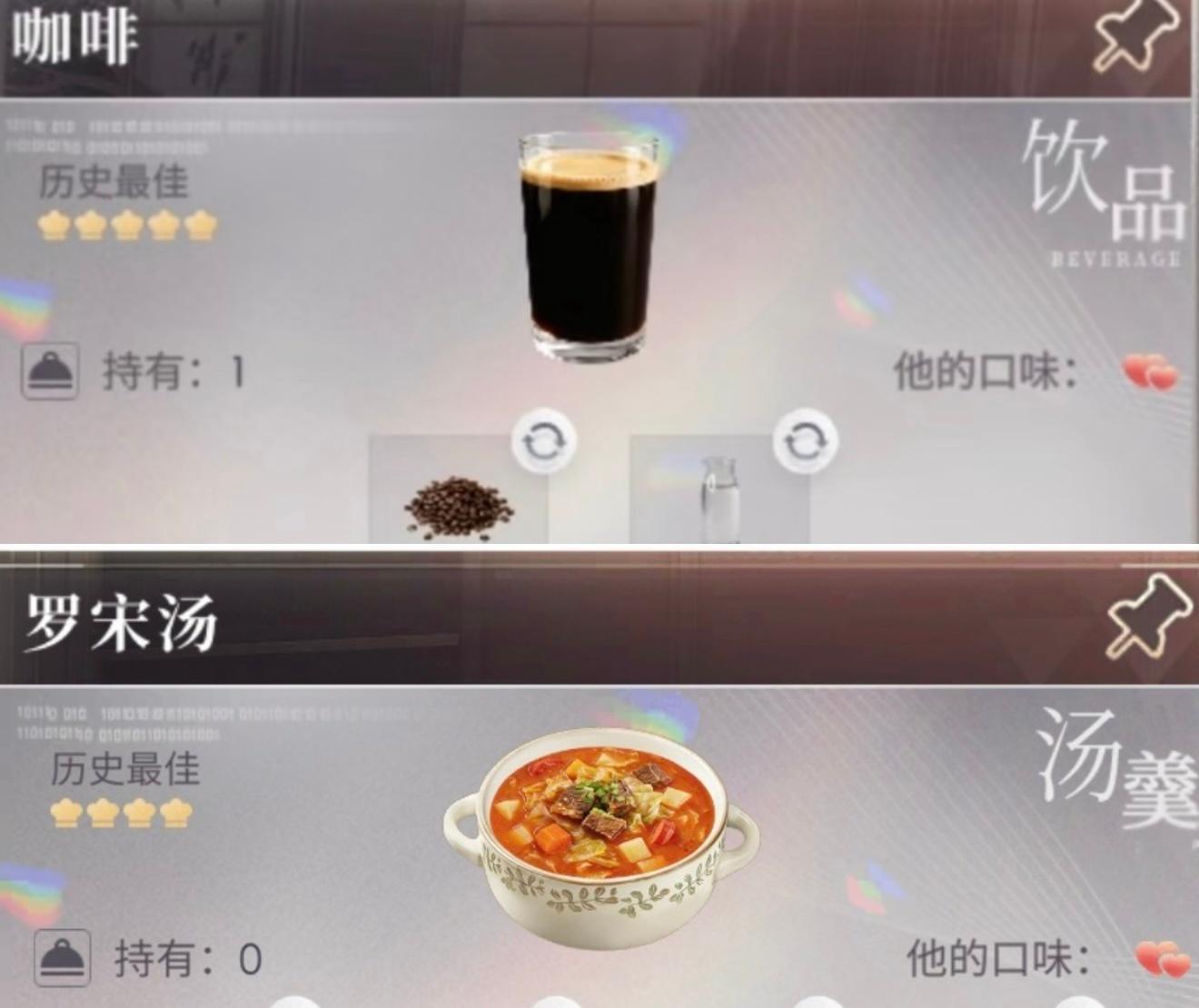 老爸两❤️欢喜的一个罗宋汤一个咖啡 真正的沪爷来了 
