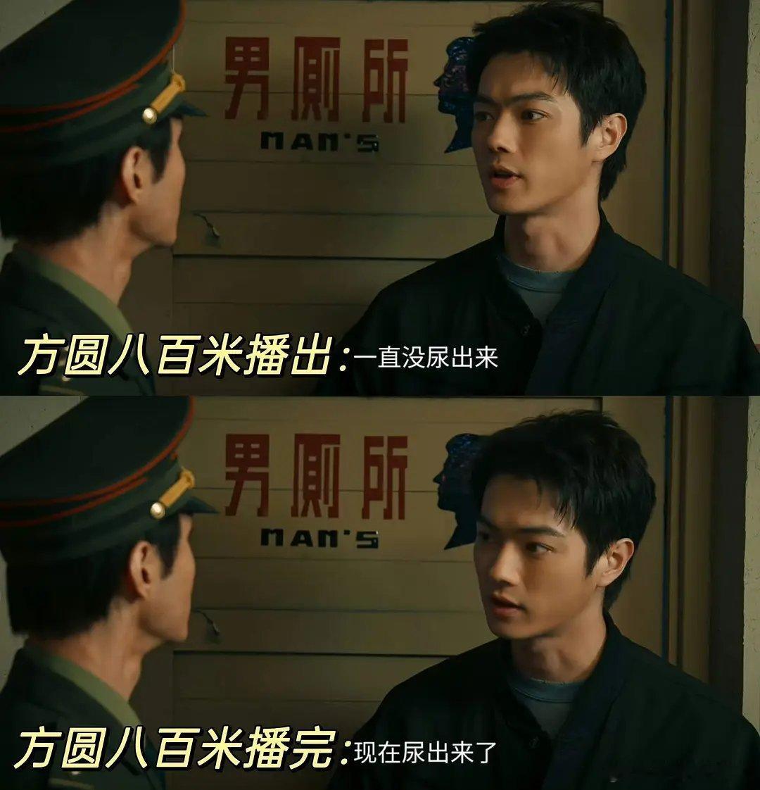 许凯新剧剧本拉胯，分男女队台词直接尬到抠脚 
