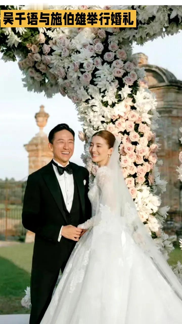 祝吴千语与施伯雄喜结连理美满幸福[比心][比心][比心][玫瑰][玫瑰][玫瑰]