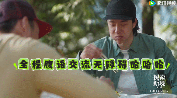 王一博腹语无障碍交流 王一博腹语加密通话，笑鼠啦 隐藏技能get！王一博腹语交流